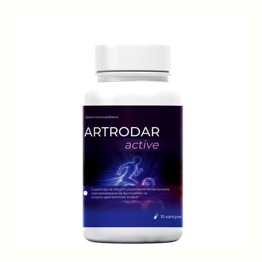 Artrodar – 10 капсули в шише