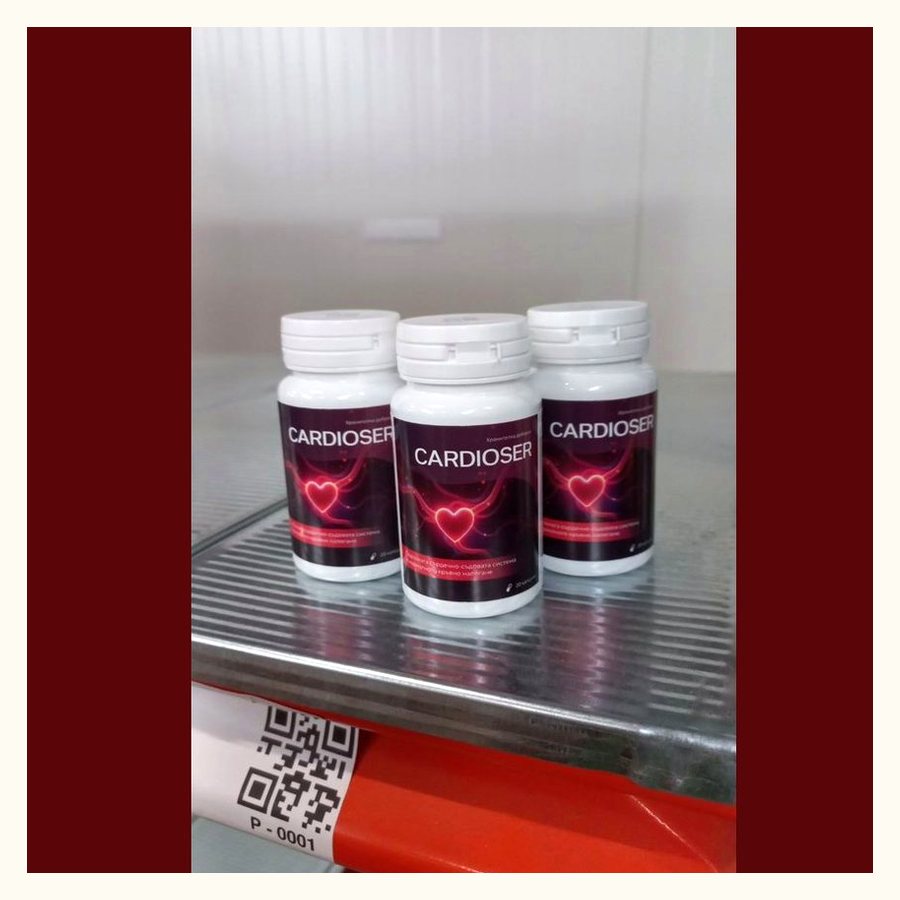 Cardioser – капсули в бяло бурканче