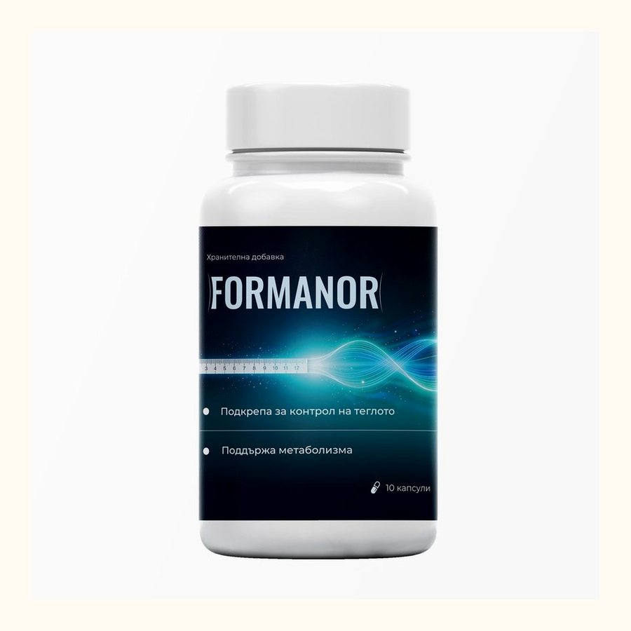 Formanor – 10 капсули в бяло шише