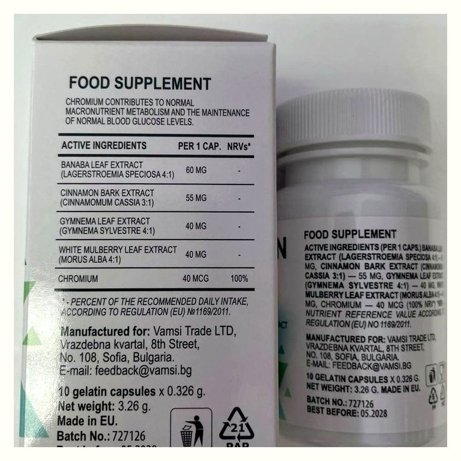 Glucozan Plus – снимка 3