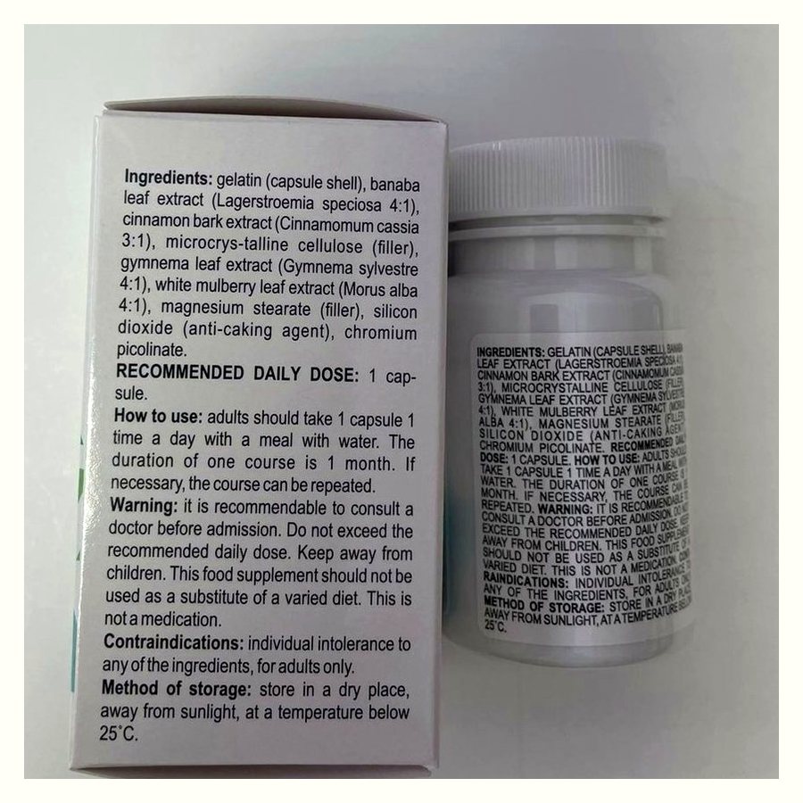 Glucozan Plus – снимка 4