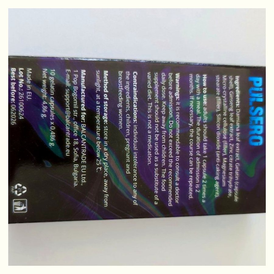 Pulsero – 10 капсули в кутия