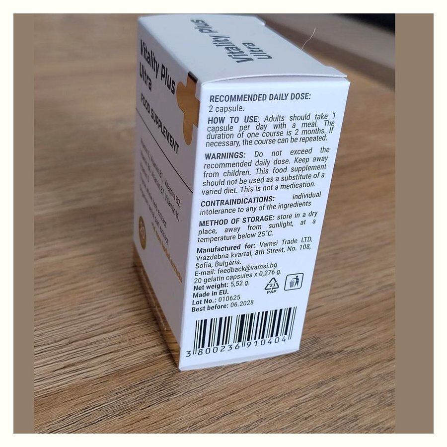 Vitality Plus Ultra – 30 желатинови капсули в кутия