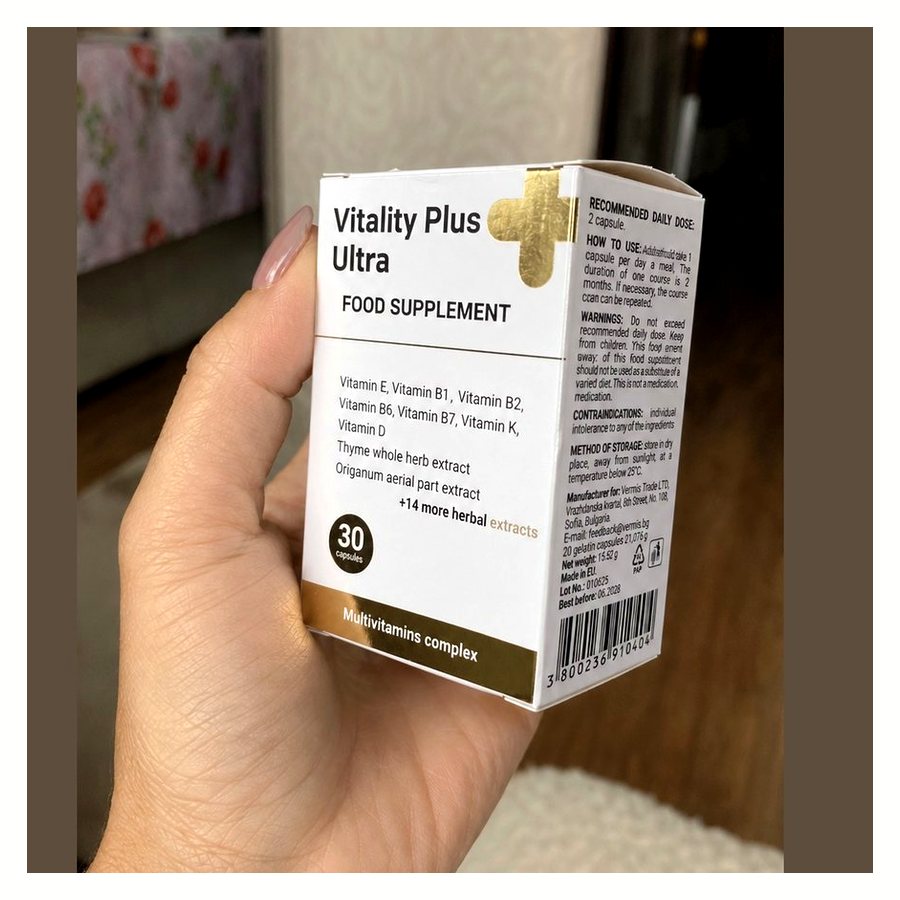 Vitality Plus Ultra – 30 желатинови капсули в кутия